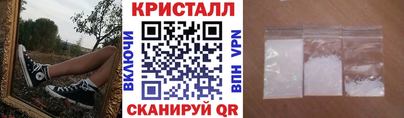 АМФЕТАМИН Premium цены наркотик Бежецк