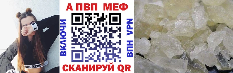 как найти   ОМГ ОМГ зеркало  A-PVP СК КРИС  Бежецк 