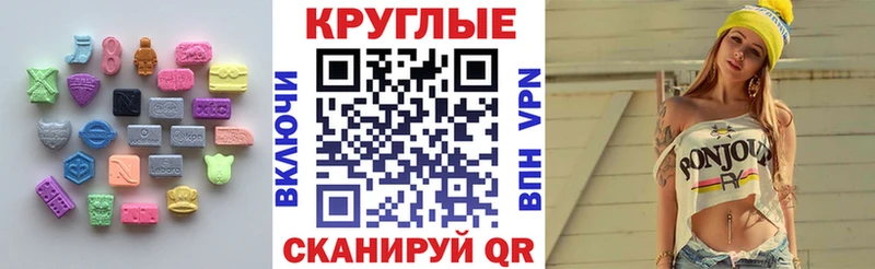 наркотики  Бежецк  маркетплейс формула  Экстази TESLA 