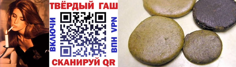 Гашиш убойный Бежецк