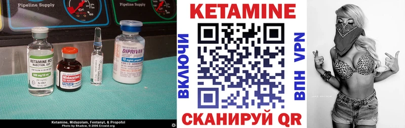 где купить наркоту Бежецк КЕТАМИН ketamine
