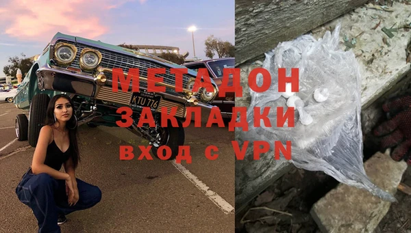 кристаллы Алзамай