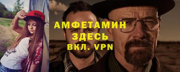 кристаллы Алзамай
