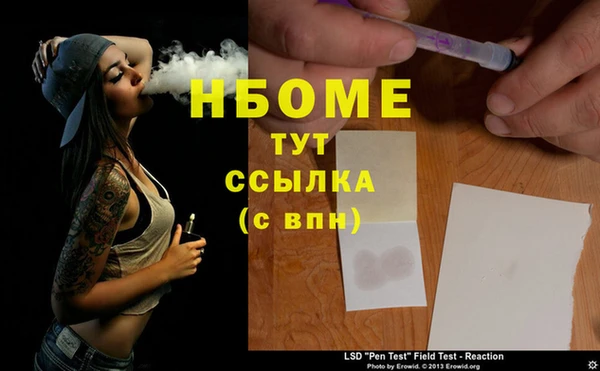 кокаин VHQ Саяногорск