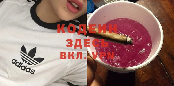кокаин VHQ Саяногорск