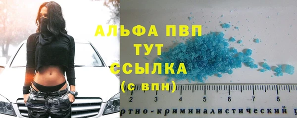 кристаллы Алзамай