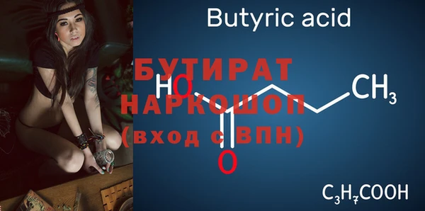 кокаин VHQ Саяногорск