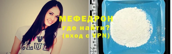 бошки Сафоново