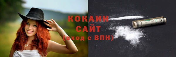 кристаллы Алзамай