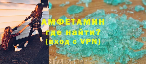 кристаллы Алзамай