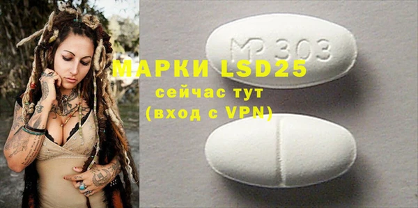 кристаллы Алзамай