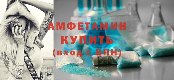 бошки Сафоново
