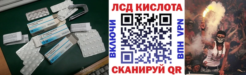 LSD-25 экстази ecstasy Бежецк