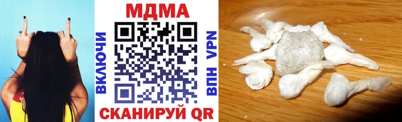 МДМА кристаллы  сайты даркнета формула  Бежецк 