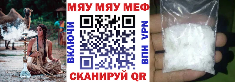 магазин    Бежецк  Мефедрон VHQ 
