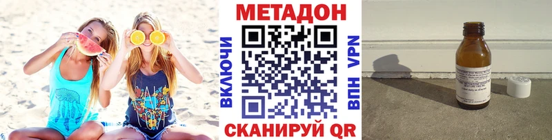 МЕТАДОН кристалл  kraken зеркало  Бежецк 