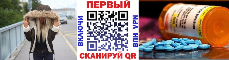 что такое   Бежецк  МЕТАМФЕТАМИН кристалл 