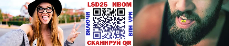 Марки NBOMe 1,8мг  Бежецк 